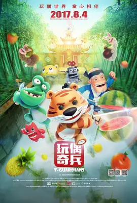 成人动漫下载